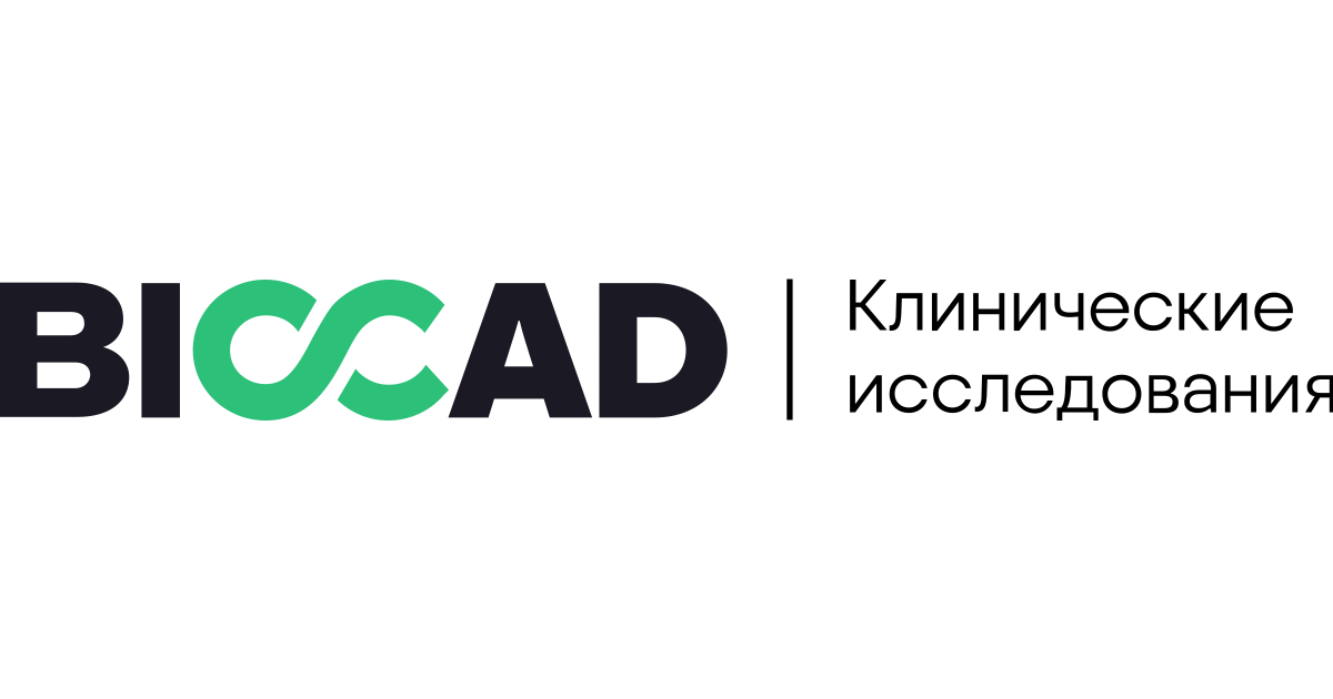 BIOCAD | Клинические исследования